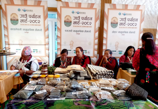 गाउँ र सहर जोड्न ‘गाउँ पर्यटन मार्ट’